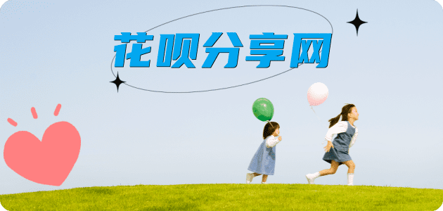 武汉秒套信用卡 - 信用卡套现平台-京东白条套现商家
